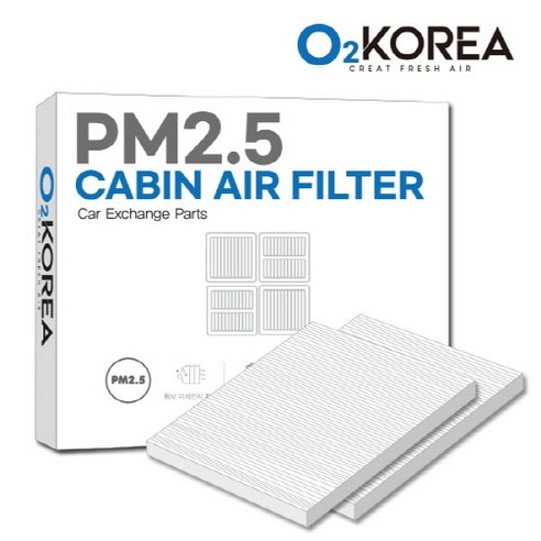 [2SET] 오투카필터 PM2.5 자동차에어컨필터 초미세먼지 95.5% 고효율 차단 차량용 교체, 2개, OPM163