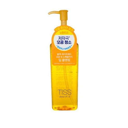 시세이도 티스 딥 오프 오일 280ml 2개