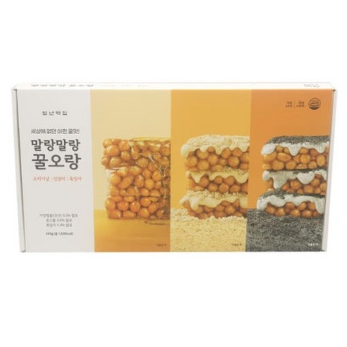청년떡집 오란다 말랑말랑 꿀오랑 강정 인절미 흑임자 340g 3가지맛 세트 선물용 총15개
