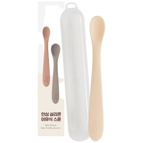 육아는 장비빨? 이유식 시작, 엄마의 걱정을 덜어줄 ‘퍼기 안심 실리콘 이유식 스푼’ 퍼기이유식스푼