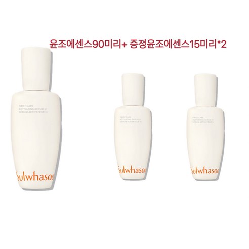 설화수 윤조에센스