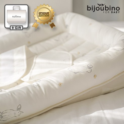 꿈결 같은 밤을 선물하는 비주비노 힙서포터 아기침대