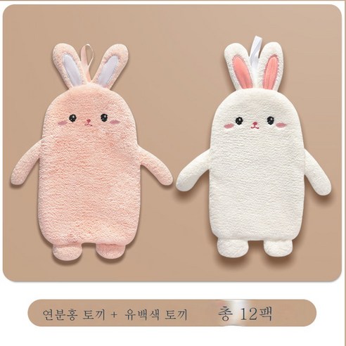 ZZJJC 걸이형 손수건에 두툼한 초강력 흡수 주방가용 게으름뱅이 행주 카툰 손수건, 뽀얀토끼+연분토끼[2개입]