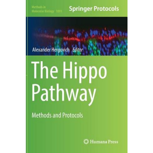 The Hippo Pathway Methods and Protocols, Humana Press - 가격 변동 추적 그래프 - 역대가