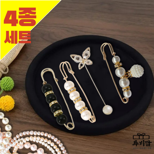 루비담 패션 진주 큐빅 빅옷핀브로치 세트, 옵션3) 드롭진주브로치, 4개