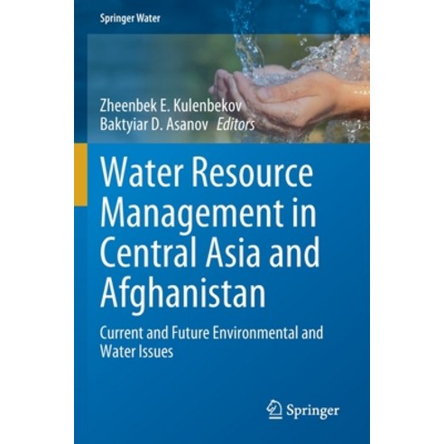 (영문도서) Water Resource Management in Central Asia and Afghanistan: Current and Future Environmental a... Paperback, Springer, English, 9783030683399