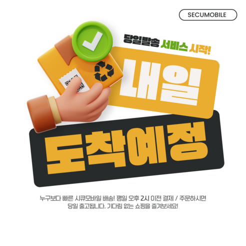 갤럭시탭 S7+: 대화면과 S펜으로 완성하는 몰입감과 생산성