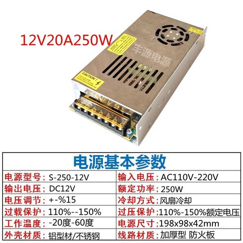 모니터어댑터 220v5v12v24v직류 스위치 전원 LED감시 변압기 1A2A5A10A15A T08-12v40a500w팬 모델, T15-24v12.5a300w팬 모델, 1개 24v10a