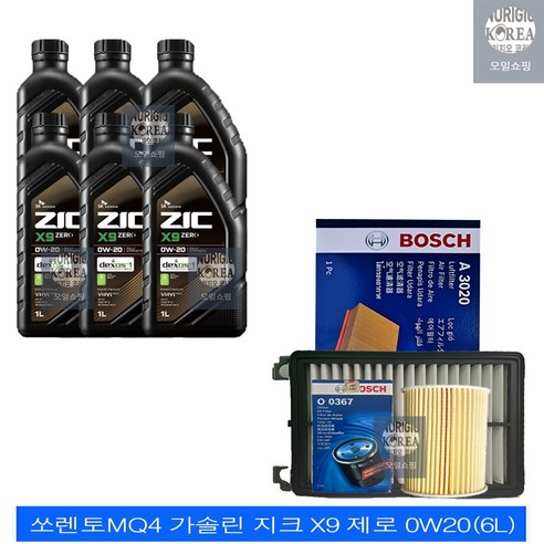 쏘렌토MQ4 2.5 가솔린 터보 지크 X9 제로 0W20(6L)SP 엔진오일+필터 세트 0367-3020, 1개 mq4엔진오일