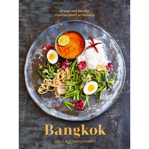 (영문도서) Bangkok: Recipes and Stories from the Heart of Thailand [A Cookbook] Hardcover, Ten Speed Press, English, 9780399578311