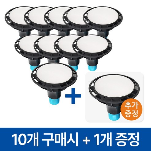 라인조명 코넬LED PAR30 파30 램프15W 확산형10개 레일 카페조명 레일조명, PAR30 확산형 10개 주백색(아이보리빛)
