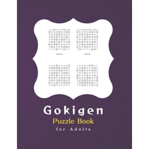 Gokigen Puzzle Book for Adults: 300 Japanese Logic Puzzles With Solutions - Book to Challenge Your B... Paperback, Independently Published, English, 9798568847410