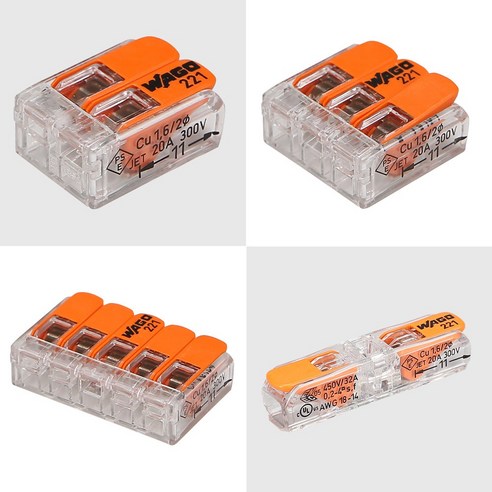 와고 전선 커넥터: 간편한 연결, 안전한 배선, 혁신적인 작업 효율성