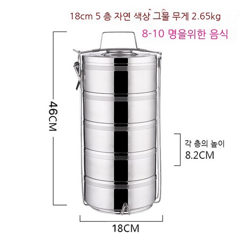 Coolife 보온 도시락 스테인레스 스틸 더블 레이어 절연 점심 상자 배럴 2 3 4/5 멀티 레이어 점심 상자 용량 음식 그리드 냄비, 색깔8