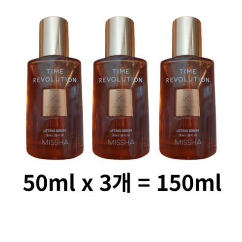 미샤 타임 레볼루션 프라임스템 100 리프팅 세럼, 50ml, 1개