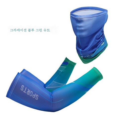 ZZJJC 프린트아이스슬리브세트남녀선소매맨투맨 선그라데이션아이스크림장갑, 그러데이션 블루 그린 세트