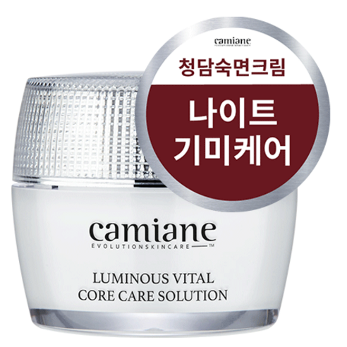 카미안느 기미생성방지 밤 기미크림, 50g, 1개