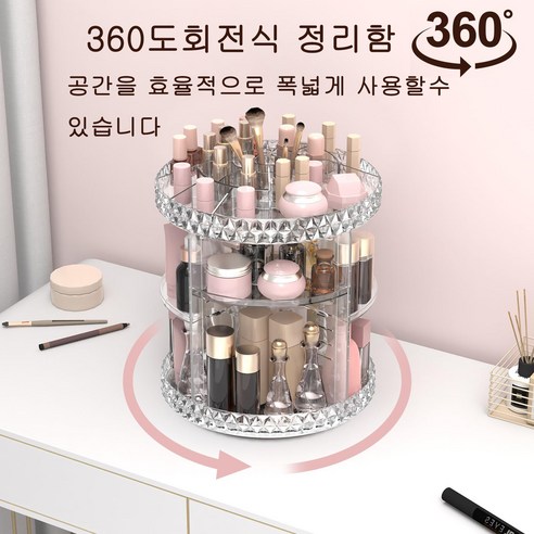 지저분한 화장대에 안녕하세요, 회전식 화장품 정리대