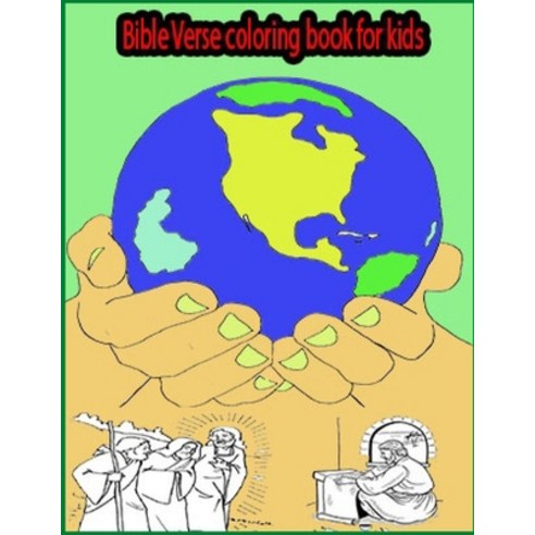 Bible Verse coloring book for kids: and Adults: Easy and Simple Large Print Christian Coloring Book ... Paperback, Independently Published, English, 9798701700268