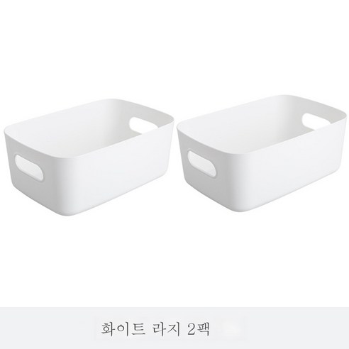 DFMEI 잡동사니 수납함 테이블 플라스틱 사각 수납 광주리 가정용 주방 정리 화장품 간식 수납 수납 바구니, DFMEI 화이트 라지 사이즈 [2개 룩]