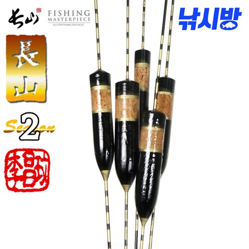 장산 바다막대찌 시즌2 (최고급 코르크/비자립/수제)/선상 갯바위 초고감도 수제막대찌, 시즌2(1.5호), 1개, 1개