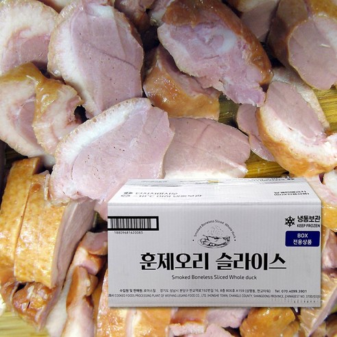 냉동 훈제오리 슬라이스 벌크 8kg/박스 업소 단체용 대용량 식당 도매 중국산오리 빠른발송