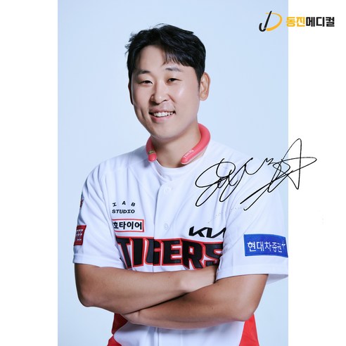 기아타이거즈 팬심을 시원하게! 2024 아이스윙 넥쿨러