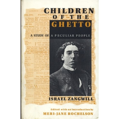 (영문도서) Children of the Ghetto Paperback, 9780814325933
