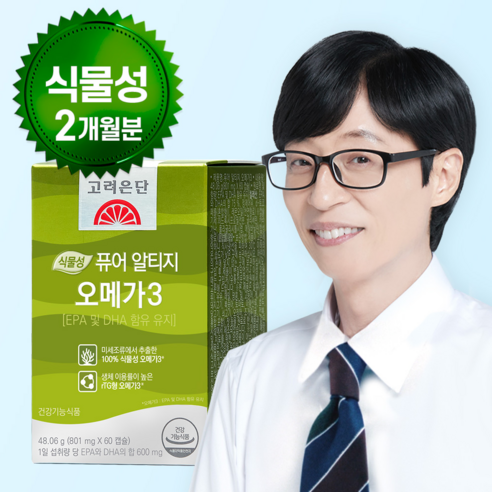 고려은단 식물성 퓨어 알티지 rTG 오메가3 60캡슐, 6박스, 2개