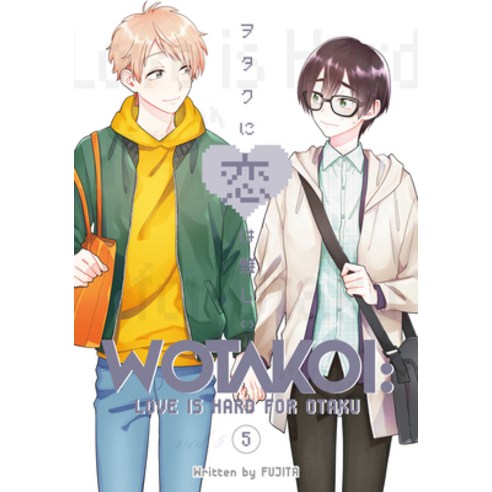 (영문도서) Wotakoi: Love Is Hard for Otaku 5 Paperback, Kodansha Comics, English, 9781646513635