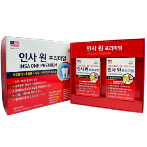 인사 원 프리미엄, 120정, 2개