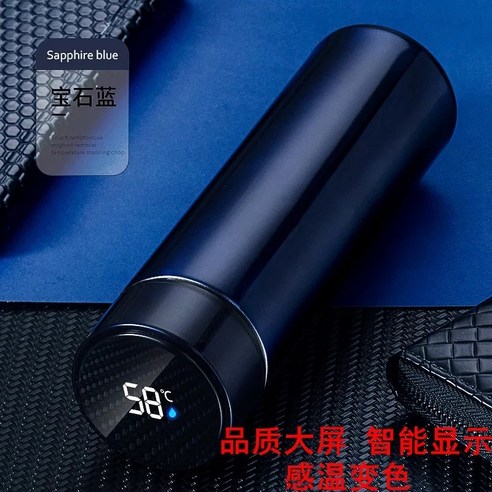 LED 온도표시 보온병 온도컵 혼합색 500ml, 파란색
