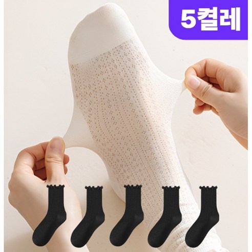 발에 땀 차는 여름, 답답함 없이 스타일까지 살리는 마법? 망사양말