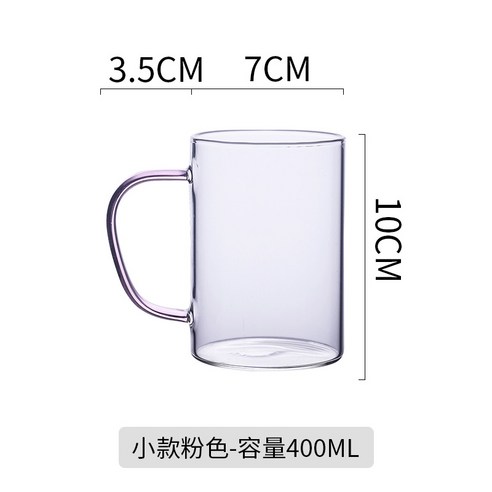 DFMEI 아이디어 심플하고 개성있는 대용량 글라스컵 고온에 강한 오피스 홈 티로 물컵, DFMEI 핑크 300Ml