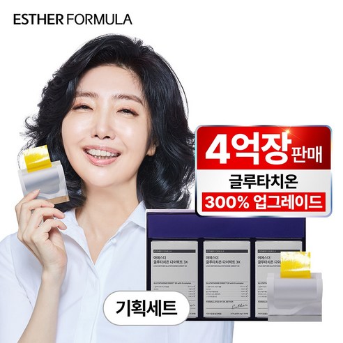 여에스더 글루타치온 다이렉트 3x 세트상품 (무료포장서비스), 9.75g, 3개