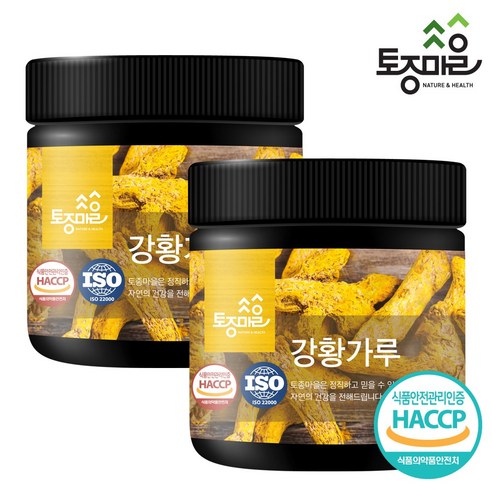 [토종마을]HACCP인증 강황가루 200g X 2통 (커큐민), 2개