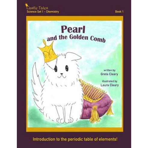 (영문도서) Pearl and the Golden Comb: Castle Tales Science Set 1 - Chemistry - Book 1 Paperback, Lilla Press, LLC, English, 9781947926097