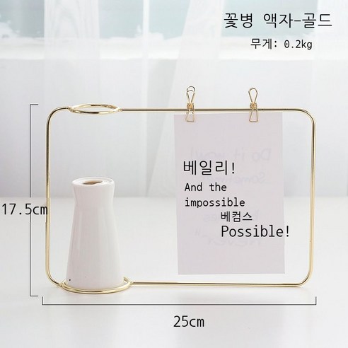 북유럽 심플한 금색 철예 도자기 작은 꽃병 장식품