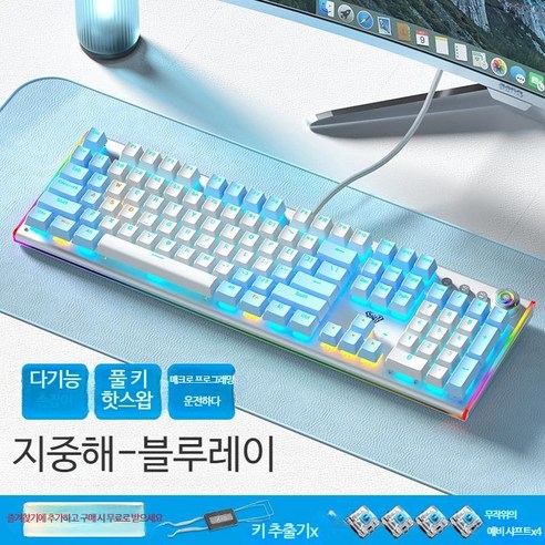 몬스긱m3 몬스긱 MONSGEEK M1W AULA 핫 스왑 플러그 매크로 프로그래밍 가능 다채로운 사이 라이트 기계식 게임 전체 키 팅 방지 키보드 없음 없음 32.KOREA BLACK, 단일사이즈, 그린샤프트 지중해(블루레이) Best Top5 몬스긱m3 몬스긱 MONSGEEK M1W AULA 핫 스왑 플러그 매크로 프로그래밍 가능 다채로운 사이 라이트 기계식 게임 전체 키 팅 방지 키보드 없음 없음 32.KOREA BLACK, 단일사이즈, 그린샤프트 지중해(블루레이) Best Top5