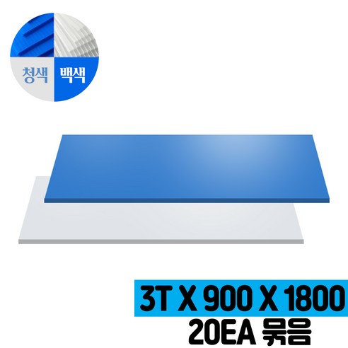 플로베니아 단프라: 공간을 보호하고 효율을 더하는 마법 바닥보양재