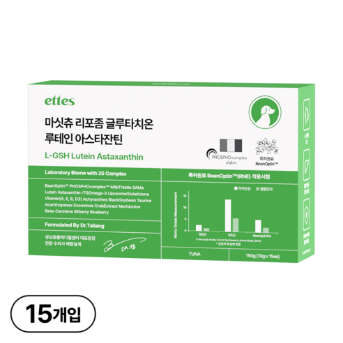 마싯츄 리포좀 강아지 눈 간, 15회분, 눈물개선/눈건강, 1개