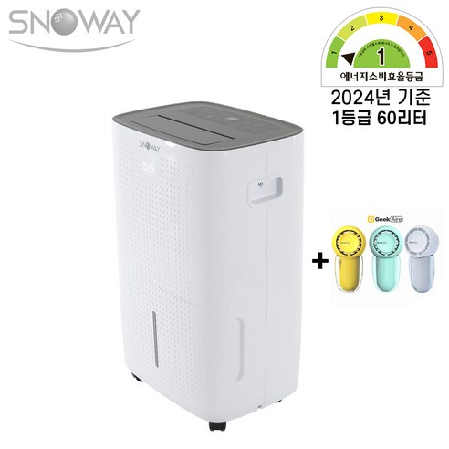 업소용 대용량 산업용 제습기 1일 65리터 85리터 150리터 펌프내장 습기제거 공장 창고, AT550