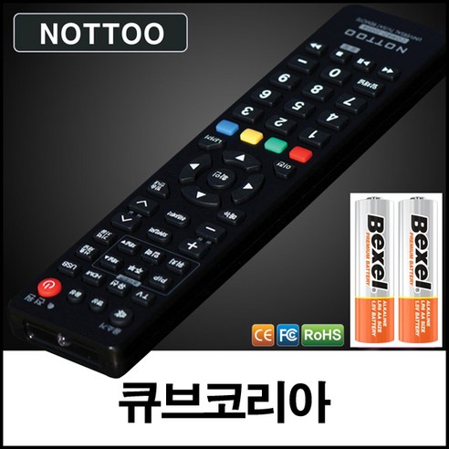 낫투 큐브코리아(QUBE KOREA) TV 리모컨+알카라인건전지, 리모컨