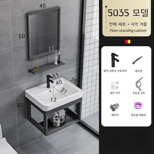 소형세면대 벽걸이형 세면대 미니세면대 사각 거울 세면대 세트, 다크그레이