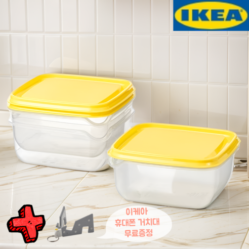 이케아 PRUTA 프루타 식품정리 보관용기 리뷰