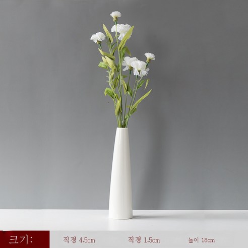 DFMEI 현대 간단한 세라믹 꽃병 말린 꽃꽂이 거실 식탁 홈 장식 복도 작은 장식 사진 소품, Zw-작은 등대 꽃병 + 화이트 카네이션, {"패션의류/잡화 사이즈":"DFMEI"}