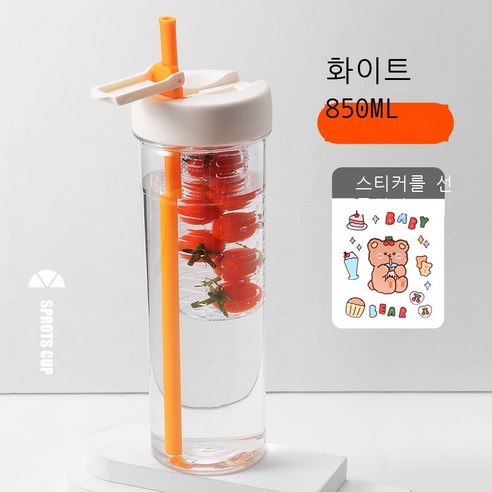 창의력 대용량 플라스틱 빨대 컵 손잡이 끈 휴대용 소녀계 직음 물컵 야외 운동 주전자, 화이트+스티커, 850ml