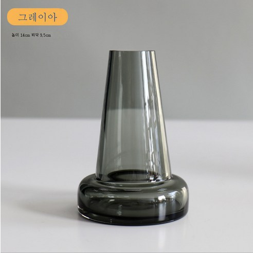 DFMEI 크리에이티브 북유럽 인스풍 투명유리 작은 꽃병 꽃꽂이 드라이 플라워 배화기 거실 인테리어꾸미다, DFMEI 786 스모크 A타입