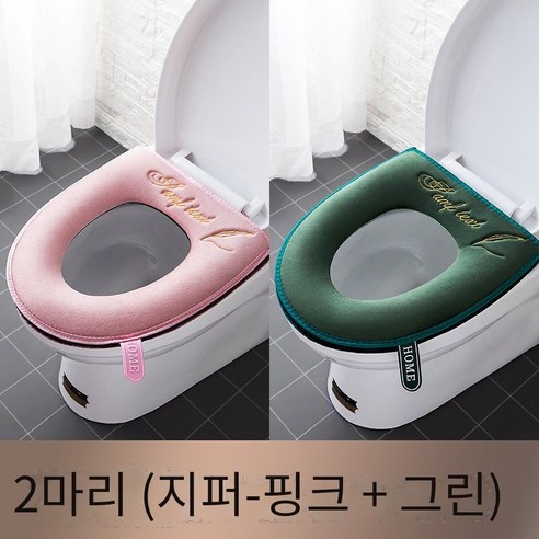 화장실 매트 홈 일본 화장실 커버 유럽 하이 엔드 슈트 유니버설 대형 사이즈u형태, 【2만 척】벨벳*핑크+녹색*지퍼*방수 사계절
