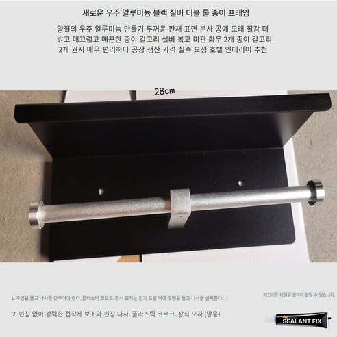 공간 알루미늄 티슈 박스 화장실 비 천공 티슈 홀더 호텔 화장실 화장실 변기 티슈 박스 벽 걸이 롤 종이 홀더, 뉴 블랙+펀치없이 실버 더블 매달려 접착제로